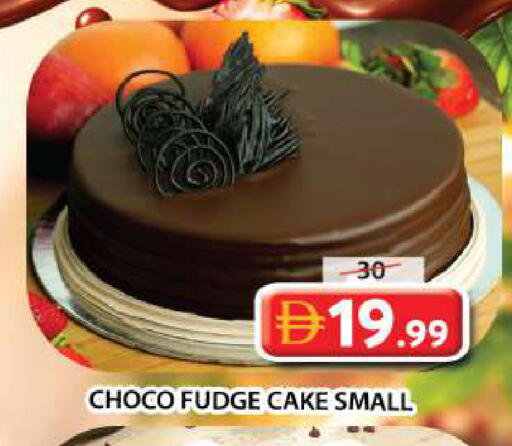 available at Grand Hyper Market in UAE - Sharjah / Ajman