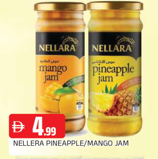 Mango Pineapple available at المدينة in الإمارات العربية المتحدة , الامارات - الشارقة / عجمان