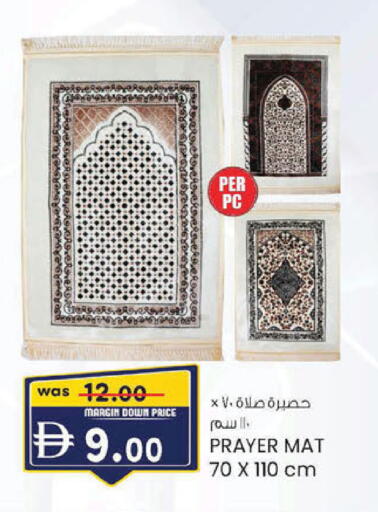 available at ك. إم. هايبرماركت in الإمارات العربية المتحدة , الامارات - أبو ظبي