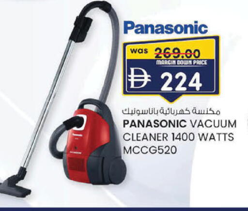 available at K.M Hypermarket in UAE - Sharjah / Ajman