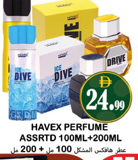 available at Souk Al Mubarak Hypermarket in UAE - Sharjah / Ajman