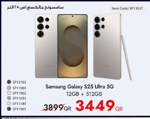 available at iCONNECT  in Qatar - Al Rayyan