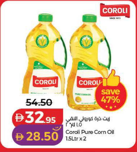 available at Lulu Hypermarket in UAE - Ras al Khaimah