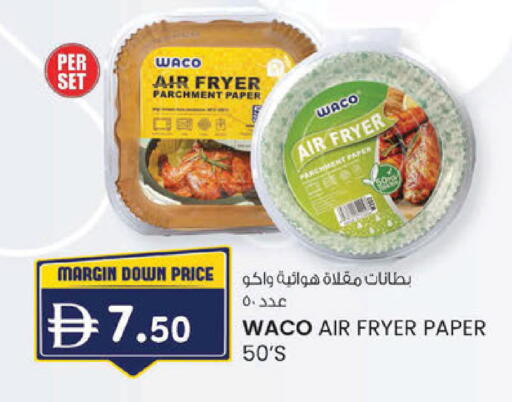 available at ك. إم. هايبرماركت in الإمارات العربية المتحدة , الامارات - ٱلْعَيْن‎