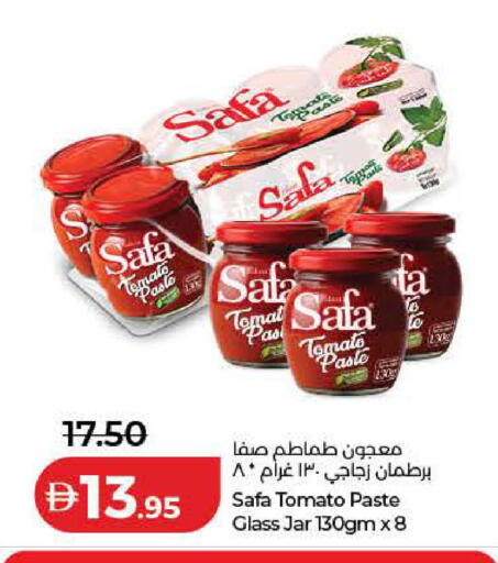 Tomato available at Lulu Hypermarket in UAE - Ras al Khaimah