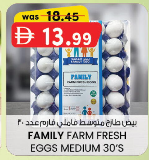 available at صفا هايبر in الإمارات العربية المتحدة , الامارات - ٱلْعَيْن‎