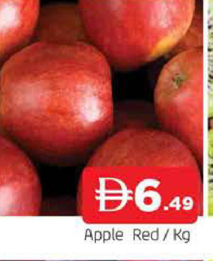 Apple available at المدينة in الإمارات العربية المتحدة , الامارات - الشارقة / عجمان