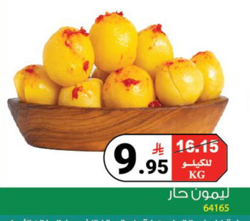 available at House Care in KSA, Saudi Arabia, Saudi - Mecca
