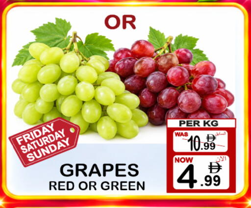 Grapes available at Friday Center in UAE - Dubai