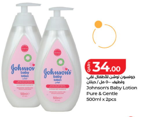 available at LuLu Hypermarket in Qatar - Al Khor