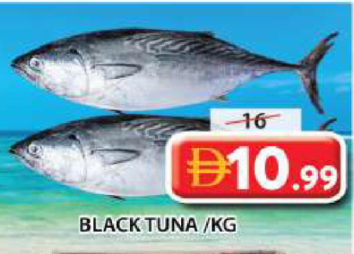 available at Grand Hyper Market in UAE - Sharjah / Ajman