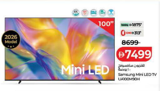 available at Lulu Hypermarket in UAE - Dubai