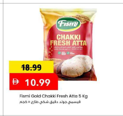 available at Mark & Save in UAE - Dubai