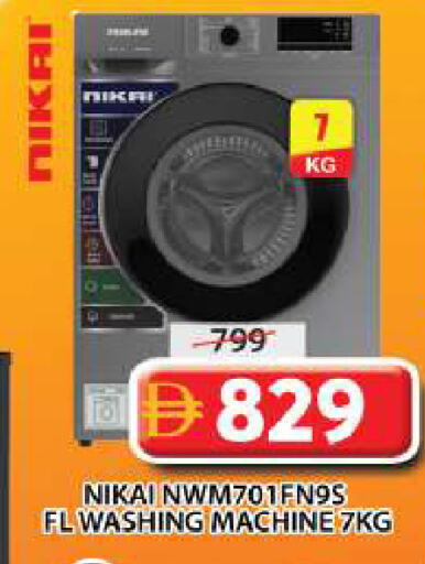 available at Grand Hyper Market in UAE - Sharjah / Ajman