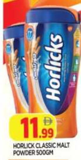 available at AL MADINA in UAE - Sharjah / Ajman