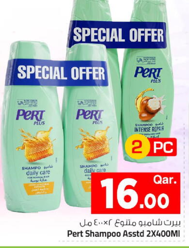 available at مارك & سيف in قطر - الضعاين