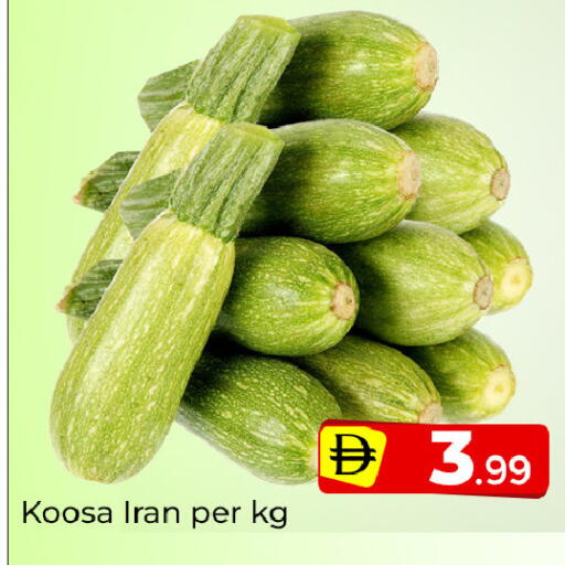 from Iran available at Mubarak Hypermarket Sharjah in UAE - Sharjah / Ajman