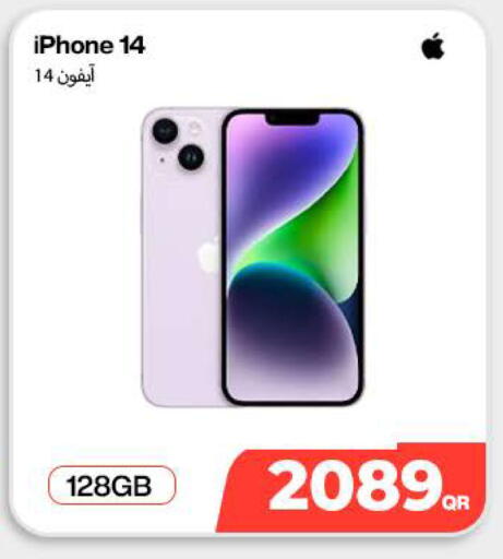 available at Doha Link in Qatar - Al Khor