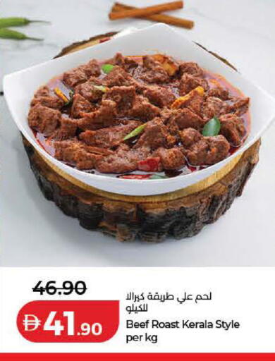 available at Lulu Hypermarket in UAE - Ras al Khaimah