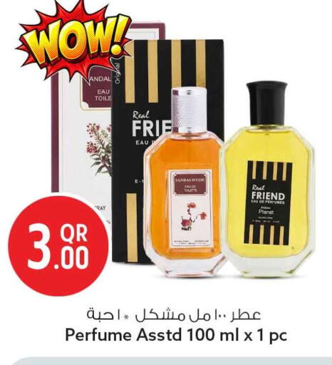 available at سفاري هايبر ماركت in قطر - الخور