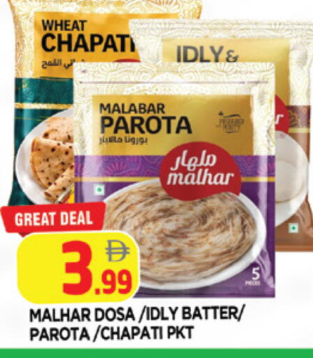 available at AL MADINA in UAE - Sharjah / Ajman