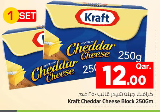 available at Mark & Save  in Qatar - Al Wakra