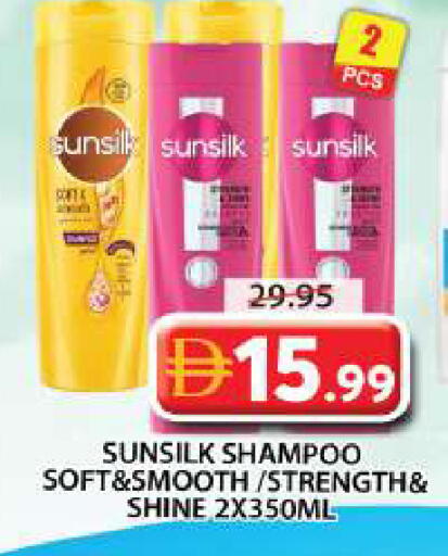 available at Grand Hyper Market in UAE - Sharjah / Ajman
