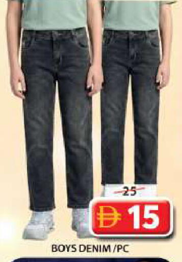 available at Grand Hyper Market in UAE - Sharjah / Ajman