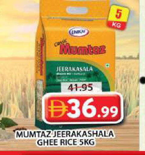available at Grand Hyper Market in UAE - Sharjah / Ajman