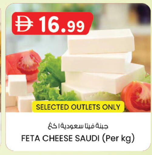 available at ك. الم. للتجارة in الإمارات العربية المتحدة , الامارات - ٱلْفُجَيْرَة‎