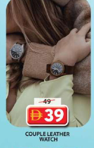 available at Grand Hyper Market in UAE - Sharjah / Ajman