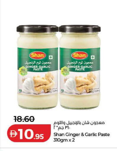 Ginger Garlic available at Lulu Hypermarket in UAE - Ras al Khaimah