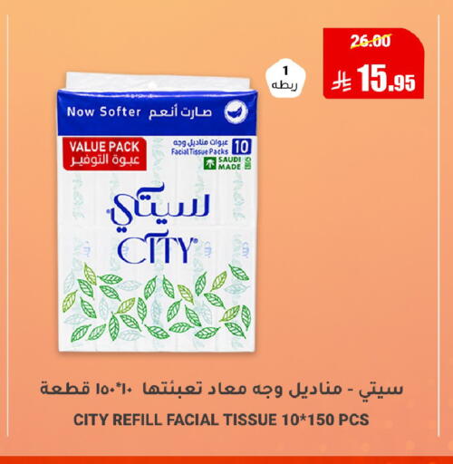 available at Al Andalus Market in KSA, Saudi Arabia, Saudi - Jeddah
