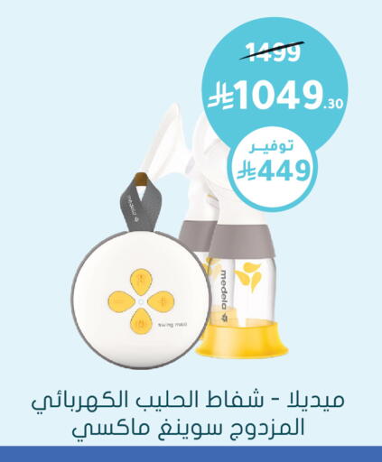available at  النهدي in مملكة العربية السعودية, السعودية, سعودية - الخرج