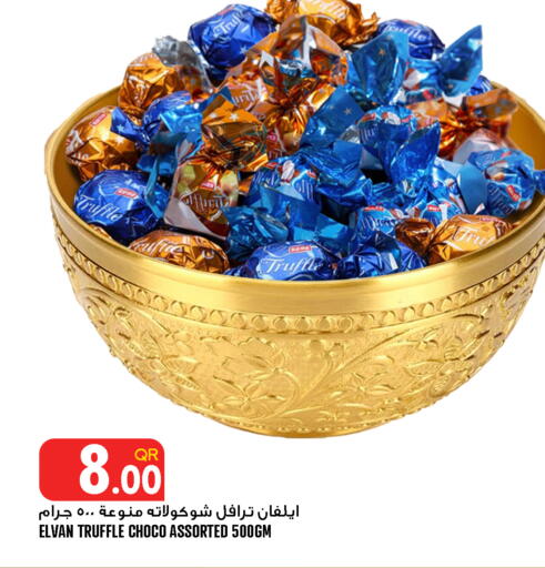 available at Food Palace Hypermarket in Qatar - Al Wakra