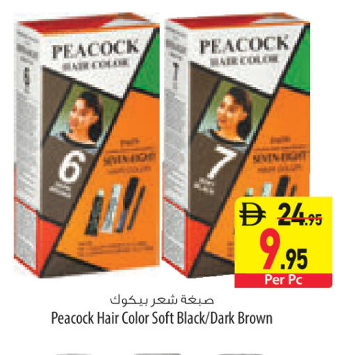 available at السفير ماركت in الإمارات العربية المتحدة , الامارات - ٱلْعَيْن‎