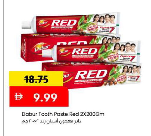 available at Mark & Save in UAE - Dubai