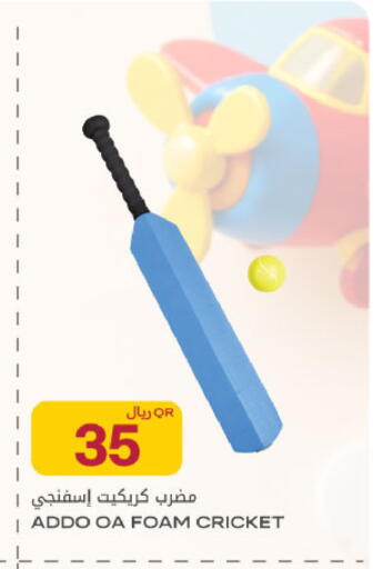 available at شركة الميرة للمواد الاستهلاكية in قطر - الدوحة