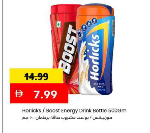 available at مارك & سيف in الإمارات العربية المتحدة , الامارات - دبي
