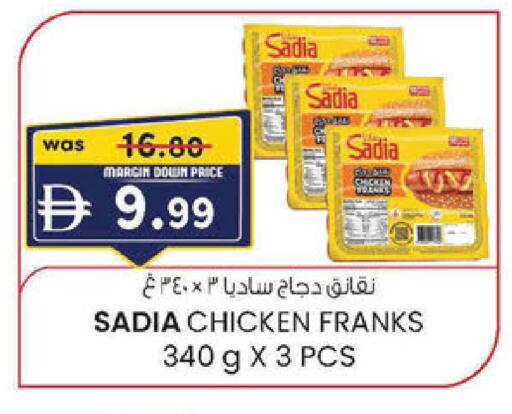 available at K.M Hypermarket in UAE - Sharjah / Ajman