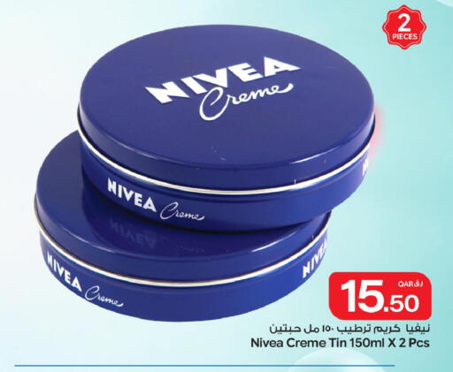 available at Bin Dawood Market in Qatar - Doha