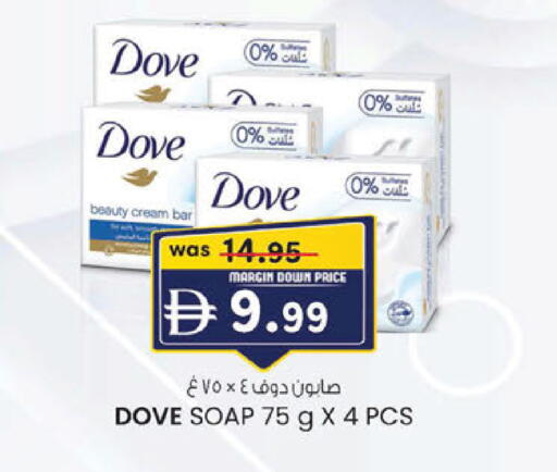 available at ك. إم. هايبرماركت in الإمارات العربية المتحدة , الامارات - أبو ظبي