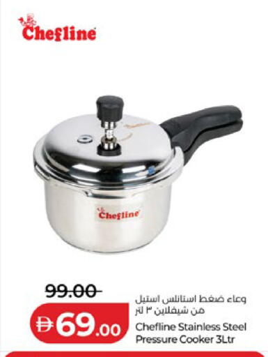 available at لولو هايبرماركت in الإمارات العربية المتحدة , الامارات - ٱلْعَيْن‎