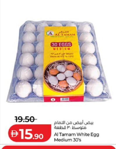 available at لولو هايبرماركت in الإمارات العربية المتحدة , الامارات - أبو ظبي