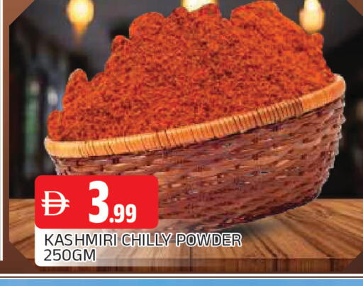 available at AL MADINA in UAE - Sharjah / Ajman