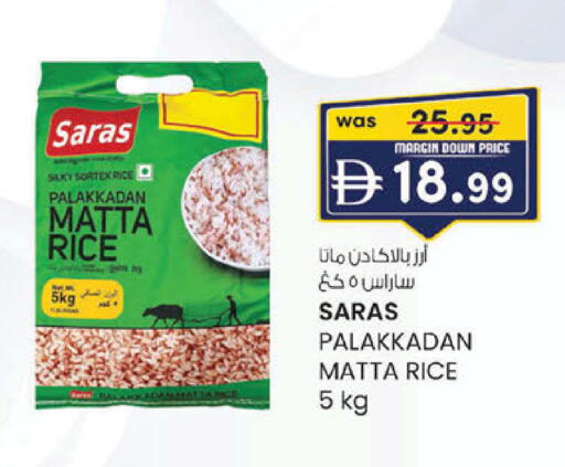 available at ك. إم. هايبرماركت in الإمارات العربية المتحدة , الامارات - الشارقة / عجمان