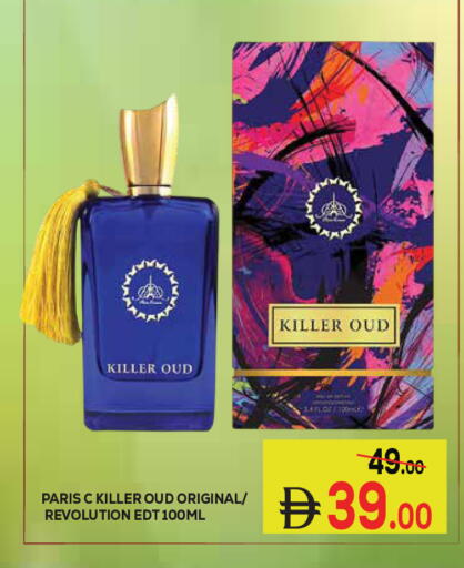 available at Kerala Hypermarket in UAE - Ras al Khaimah