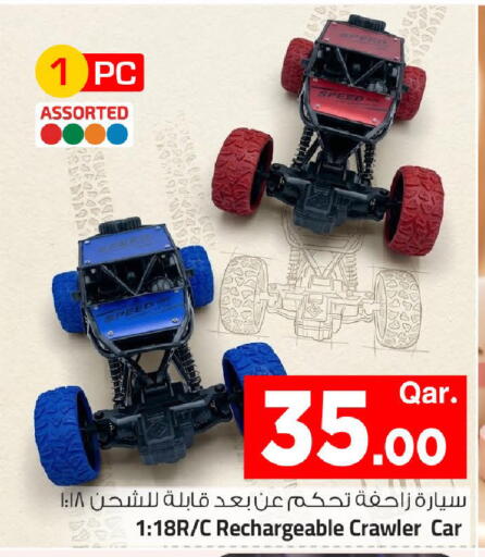 available at مارك & سيف in قطر - الضعاين