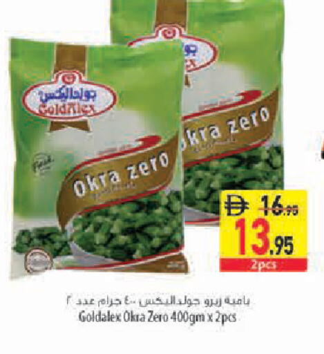 Okra available at Safeer Market in UAE - Abu Dhabi