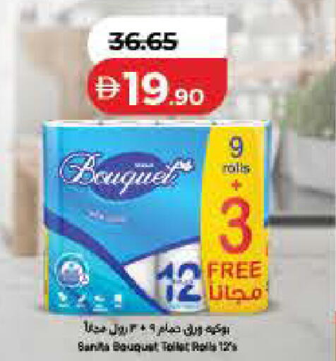 available at لولو هايبرماركت in الإمارات العربية المتحدة , الامارات - ٱلْفُجَيْرَة‎
